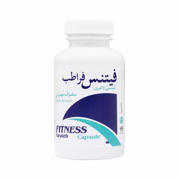 تصویر 5 از خرید کپسول فیتنس فراطب + قیمت فروش استثنایی